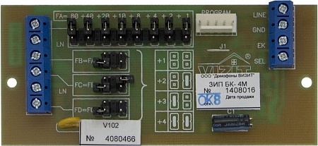 Vizit ЗИП БК-4М Плата печатная в сборе, готовая к установке в корпус БК